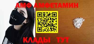 крисы Балаково