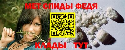 меф Балахна