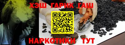 прущие грибы Аргун