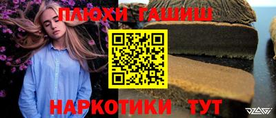 крисы Балаково