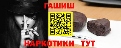 соль ск Апрелевка