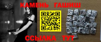 гидра Абинск