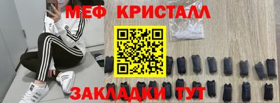 прущие грибы Аргун