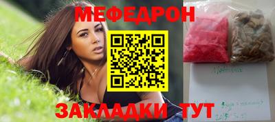 spice Балашиха