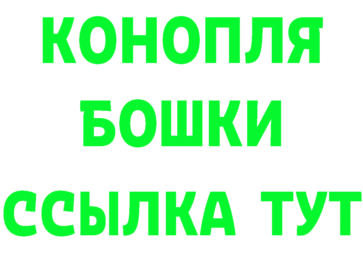 Альфа ПВП Соль онион площадка OMG Рославль