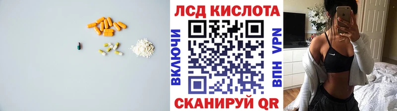 продажа наркотиков Рославль Лсд 25 экстази ecstasy