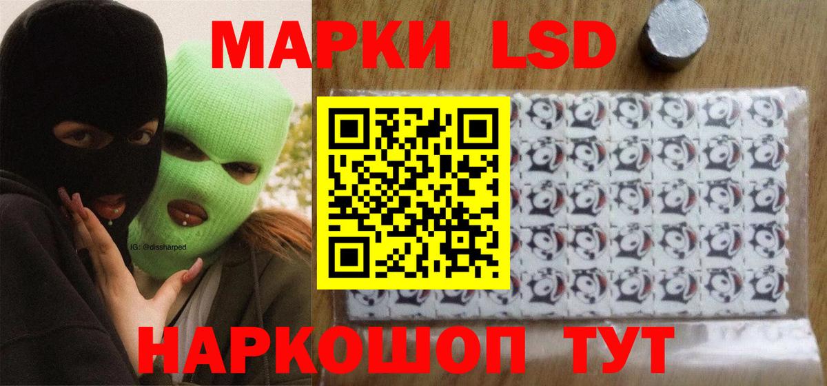 LSD-25 экстази ecstasy Рославль