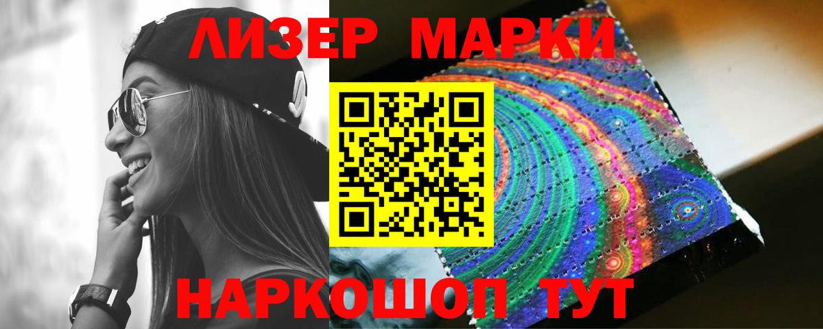 Лсд 25 экстази кислота Рославль