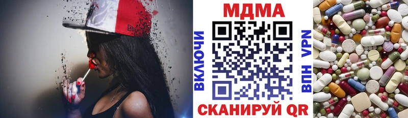 закладки  Рославль  MDMA VHQ 