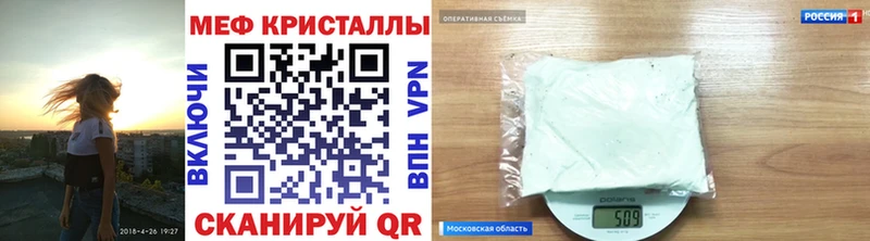Мефедрон мяу мяу  как найти   Рославль 
