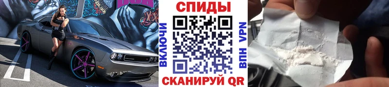 МЕТАМФЕТАМИН винт  Рославль 