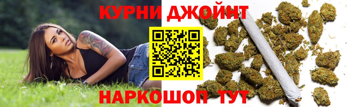 Шишки марихуана гибрид  Шишки марихуана Ganja  Вход с VPN  МАРИХУАНА индика  Конопля марихуана  Рославль 