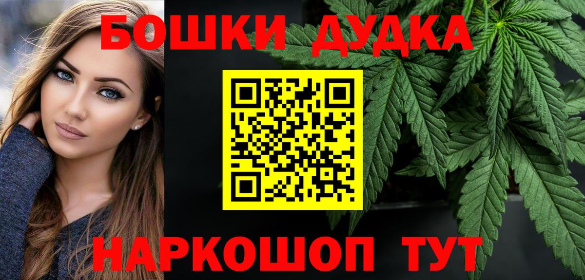 Рославль  MDMA  ГАШИШ  НБОМе  ГАШ  Каннабис  COCAIN  Вход с VPN  Меф МЯУ МЯУ  